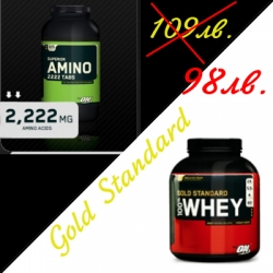 Gold Pack